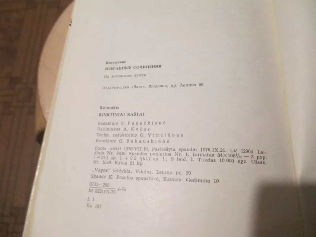 Rinktiniai raštai - Antanas Vilkutaitis Keturakis, knyga 4