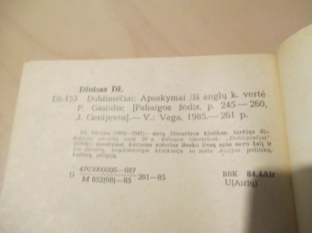 Dubliniečiai - Džeimsas Džoisas, knyga 3