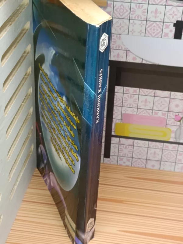 Kankinių kaukės (102) - Jack L. Chalker, knyga 5