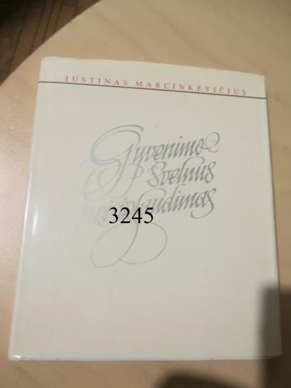 Gyvenimo švelnus prisiglaudimas - Justinas Marcinkevičius, knyga 2