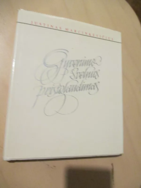 Gyvenimo švelnus prisiglaudimas - Justinas Marcinkevičius, knyga 3