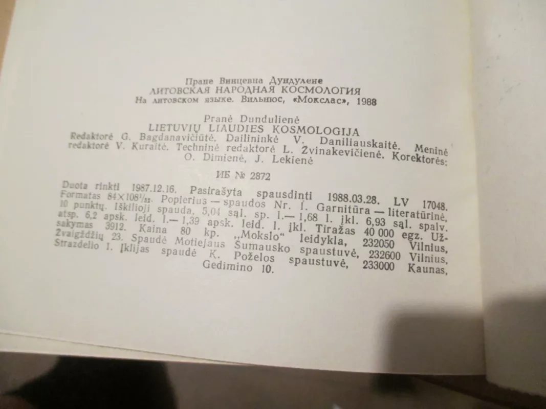 Lietuvių liaudies kosmologija - Pranė Dundulienė, knyga 5