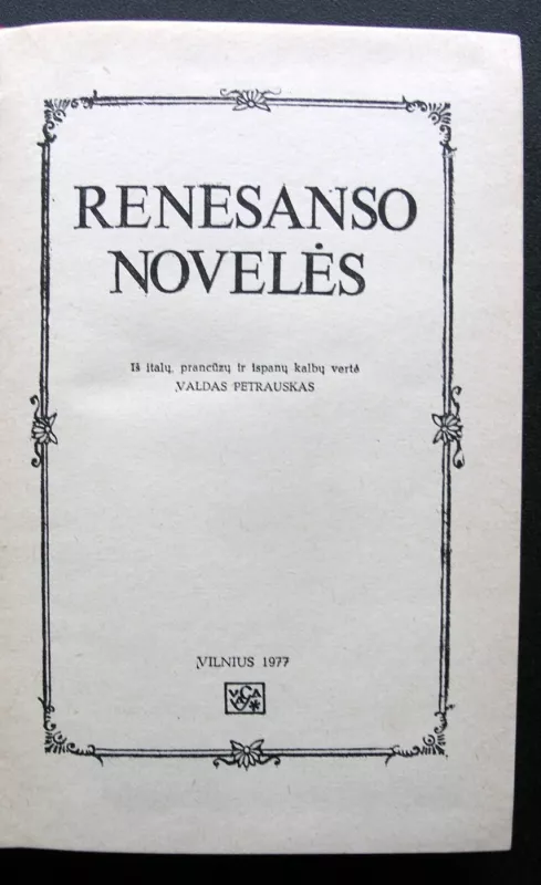 Renesanso novelės - Autorių kolektyvas, knyga 3