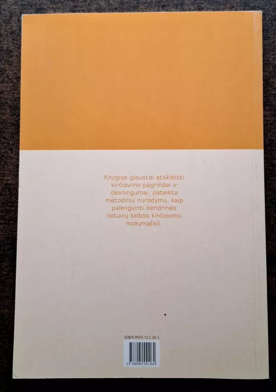 Lietuvių bendrinės kalbos kirčiavimo pagrindai - P. Bernadišienė, knyga 3