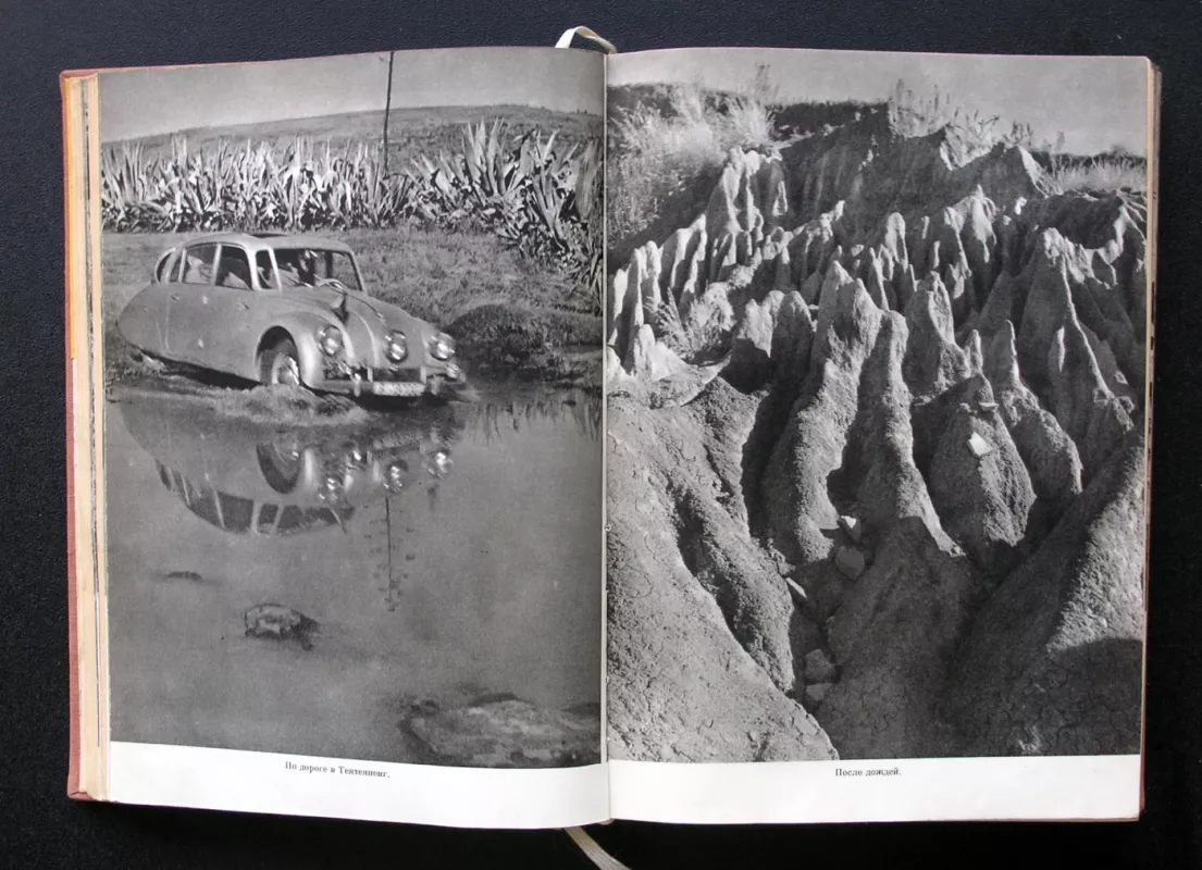 Svajonių ir realybės Afrika. 3 tomas (rusų kalba) - M. Zikmund, J. Hanzelka, knyga 5