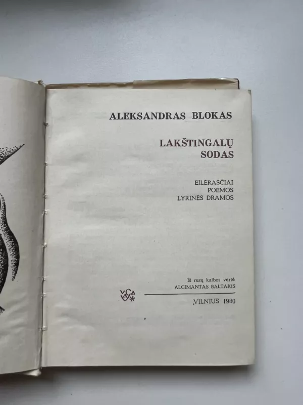 Lakštingalų sodas - Aleksandras Blokas, knyga 3