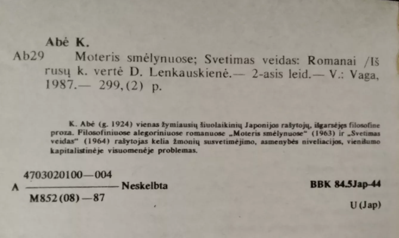 Moteris smėlynuose. Svetimas veidas - Kobas Abė, knyga 3