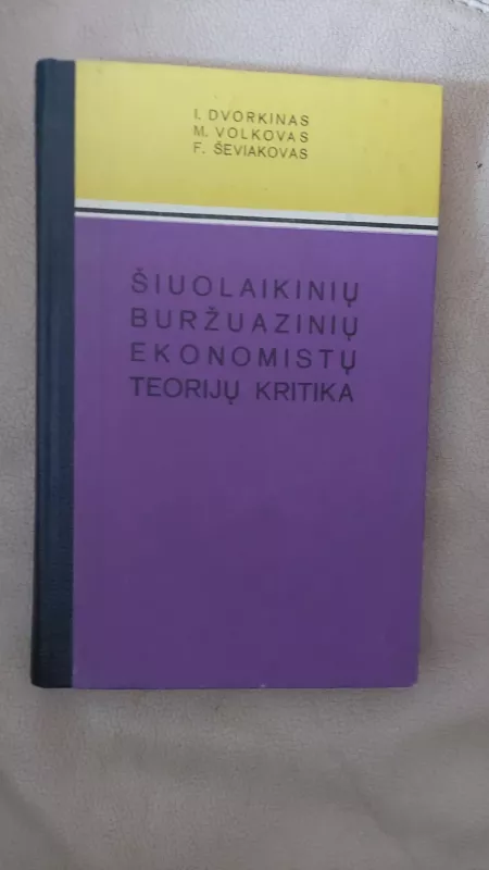Šiuolaikinių buržuazinių ekonomistų teorijų kritika - I. Dvorkinas ir kiti, knyga 2