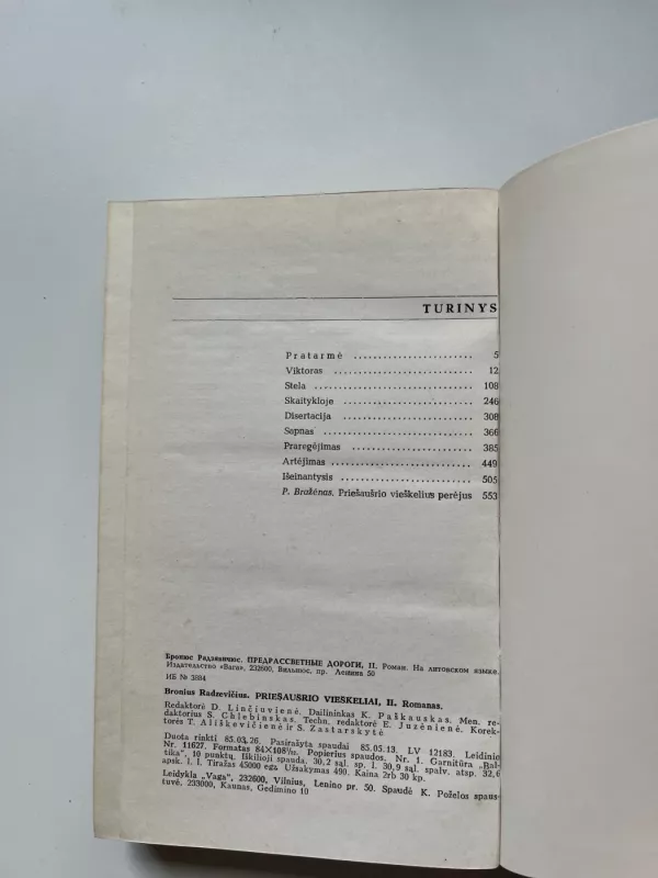 Priešaušrio vieškeliai (2 dalis) - Bronius Radzevičius, knyga 4