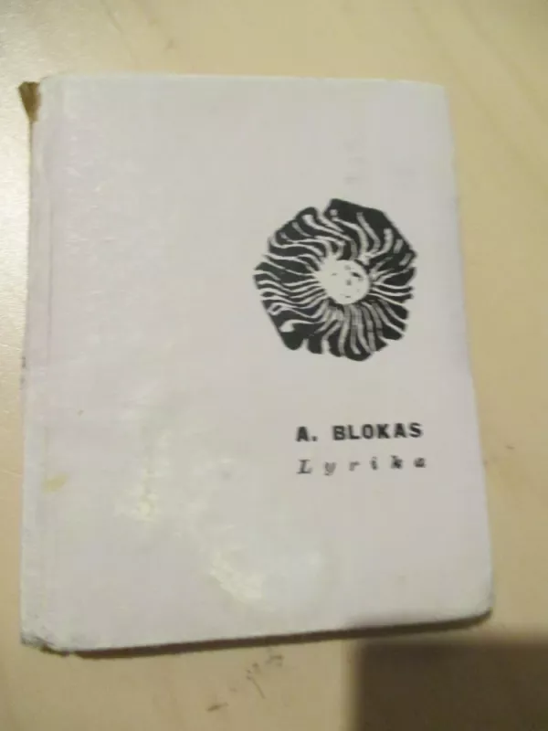 Lyrika - Aleksandras Blokas, knyga 3