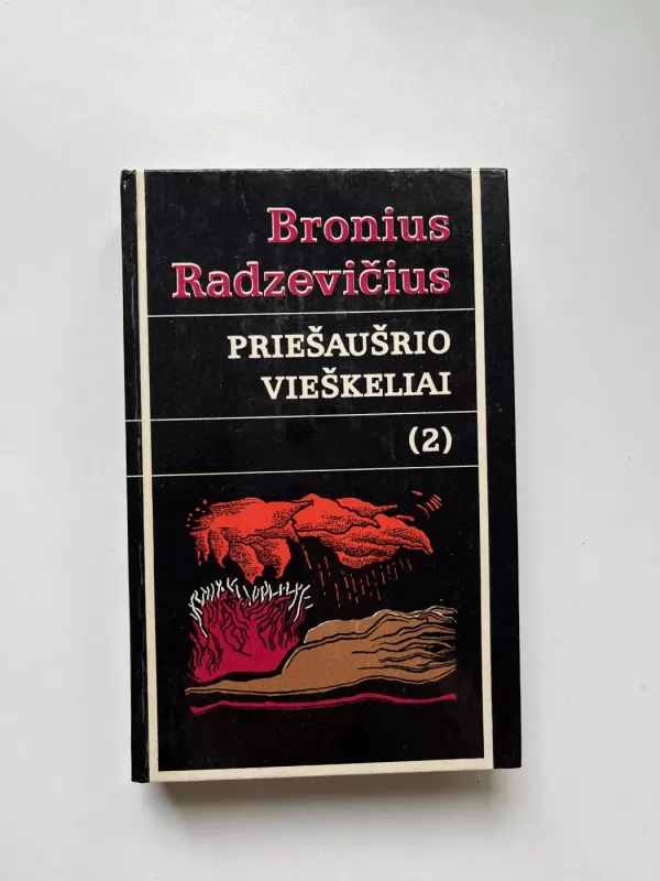 Priešaušrio vieškeliai (2 dalis) - Bronius Radzevičius, knyga 2