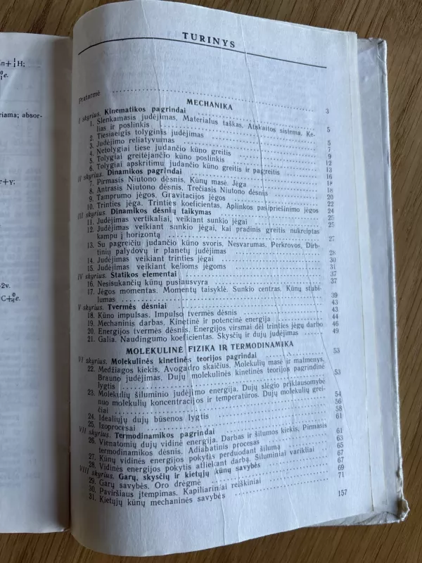 Fizikos uždavinynas 9-12 klasei - A. Rymkevičius, knyga 4