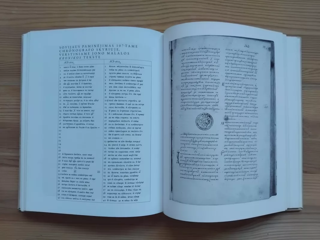 Sovijaus sakmė ir 1262 metų chronografas - Ilja Lemeškin, knyga 3