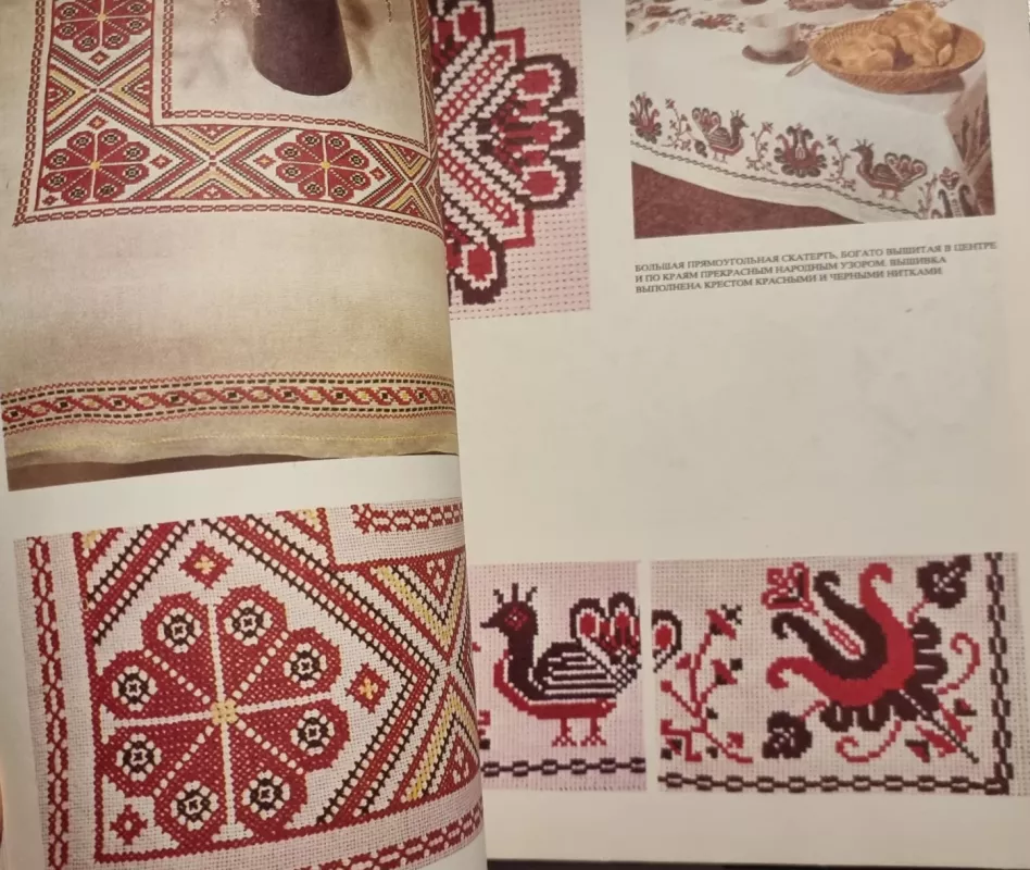 Siuvinėjimai - Marta Mannova, knyga 5