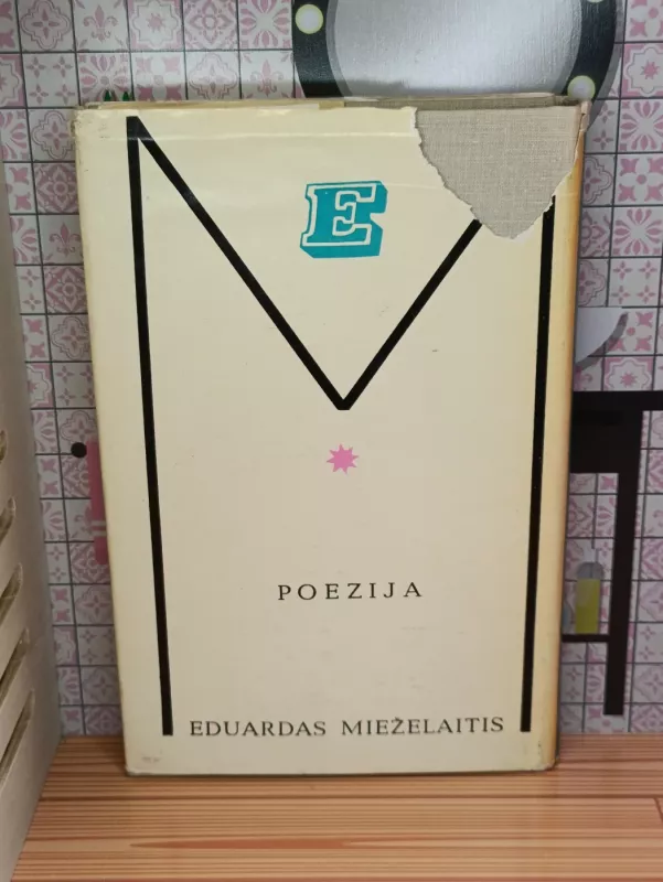 Poezija (2 tomai) - Eduardas Mieželaitis, knyga 3