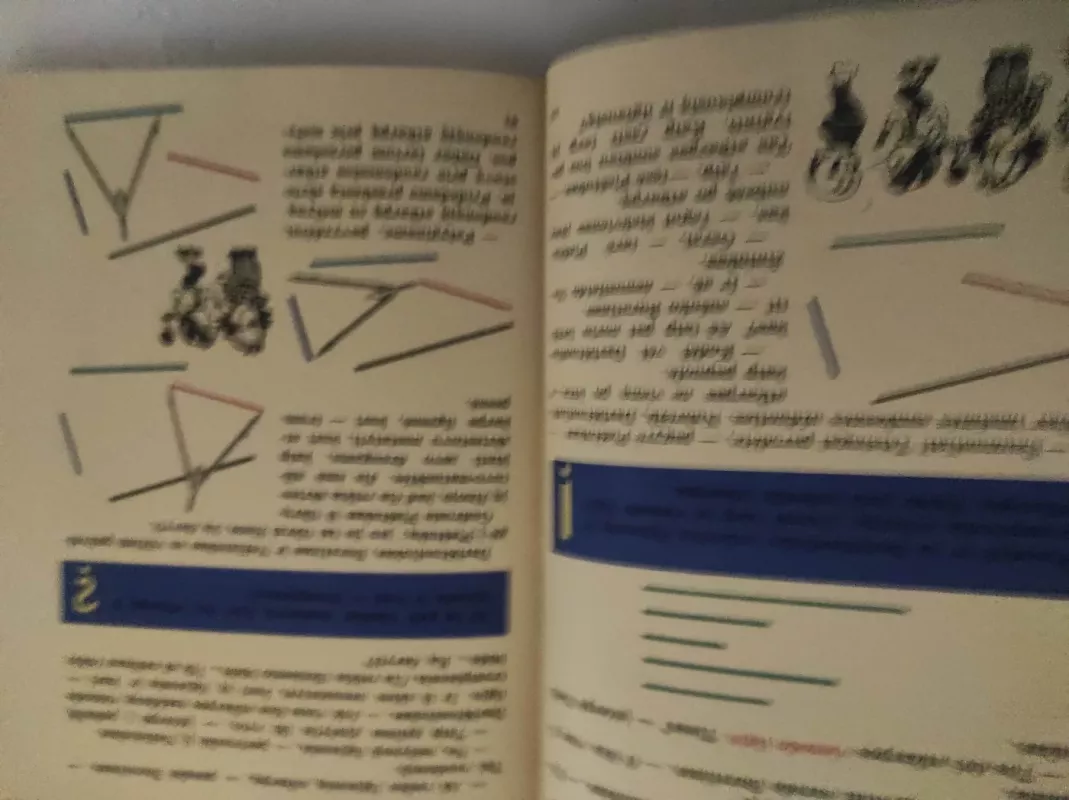 Geometrija mažiesiems - Ševrinas L. Žitomirskis V., knyga 3