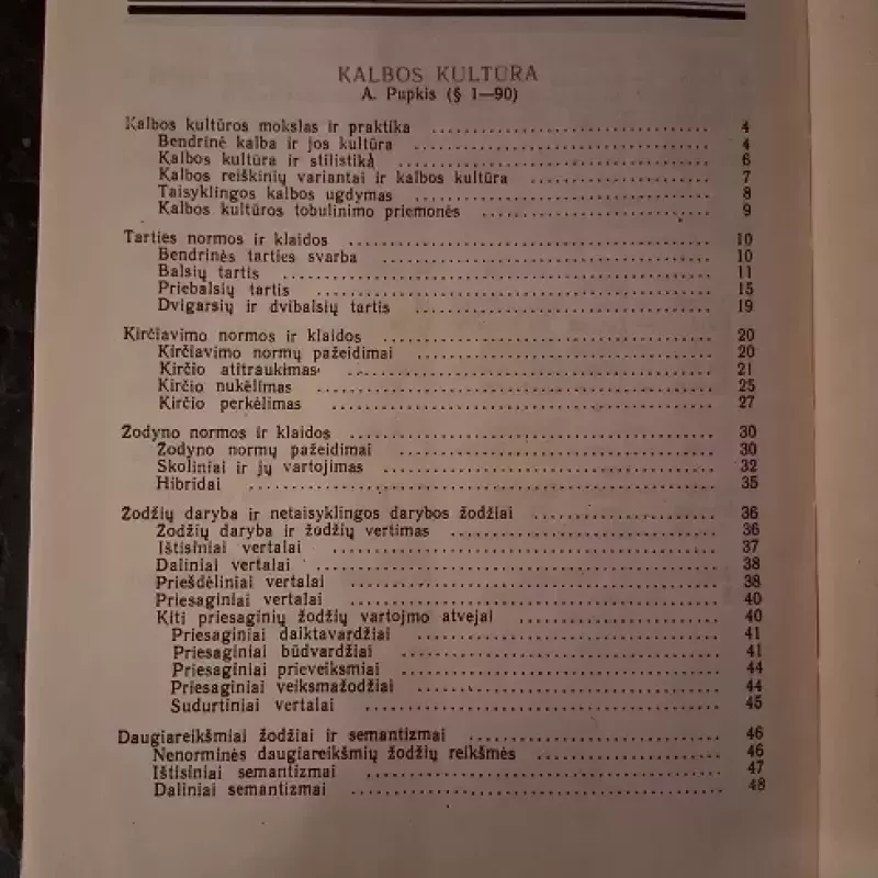 LIETUVIŲ KALBA 11-12 klasei - J. Pikčilingis, A.  Pupkis, K.  Župerka, knyga 3