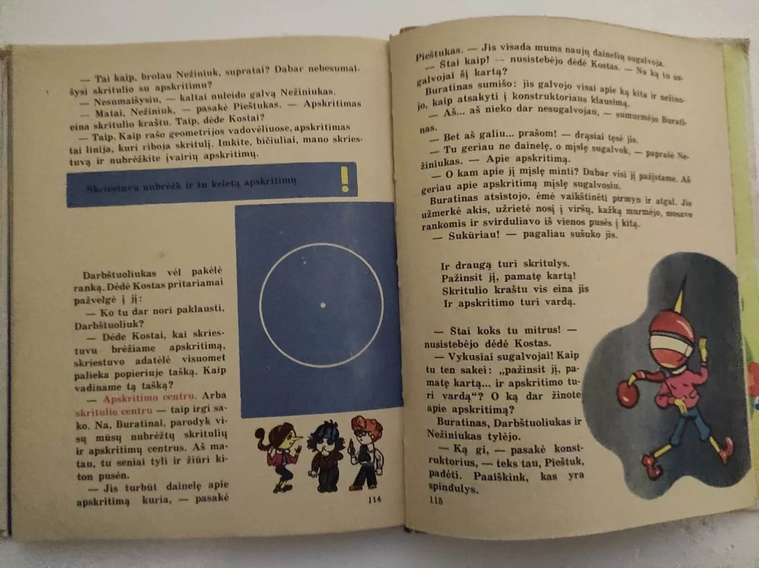 Geometrija mažiesiems - Ševrinas L. Žitomirskis V., knyga 5