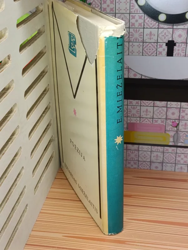 Poezija (2 tomai) - Eduardas Mieželaitis, knyga 4