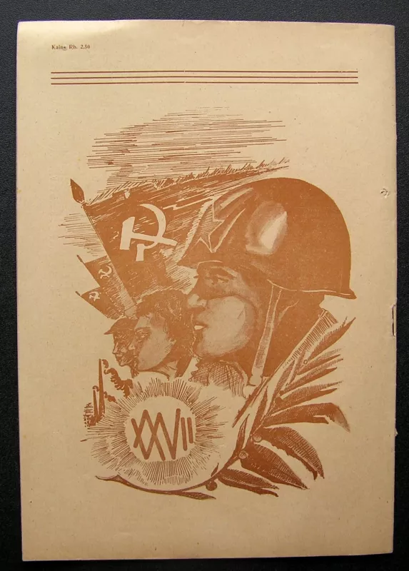 Žurnalas Jaunimo gretos 1945, Nr. 2 - Redaktorius Juozas Buivydas, knyga 4