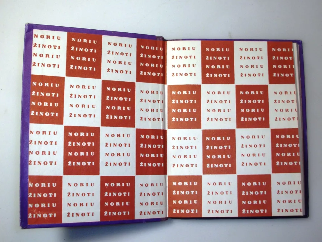 Simfonijos šalis - Genadijus Požidajevas, knyga 4