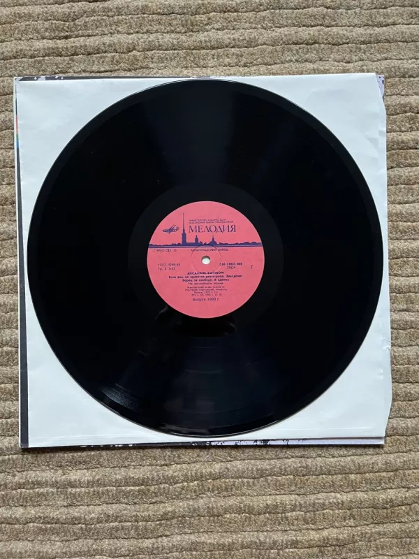 Rainbow - Rainbow, plokštelė 4