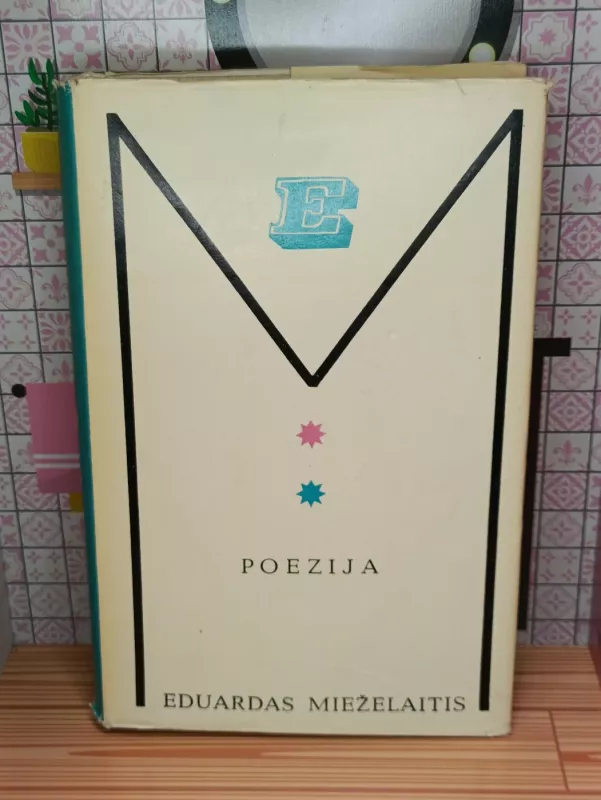 Poezija (2 tomai) - Eduardas Mieželaitis, knyga 6