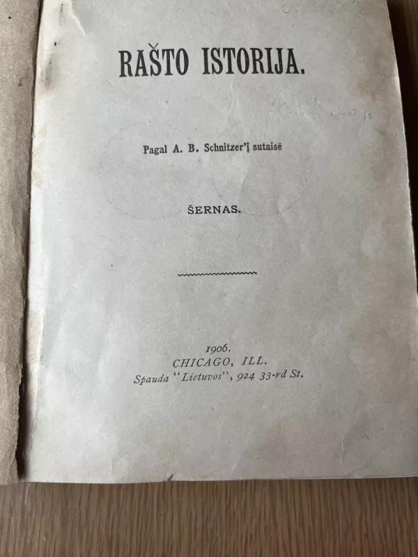 Rašto istorija - Šernas, knyga 2