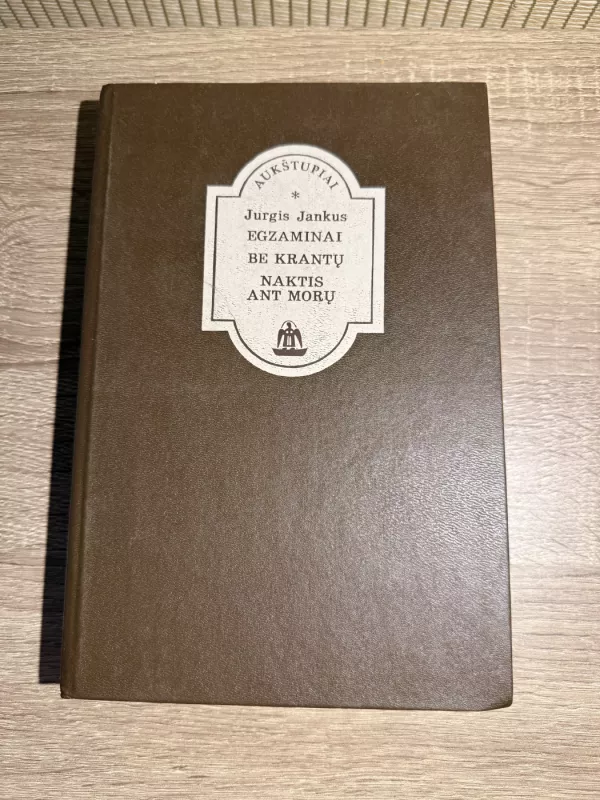 Egzaminai. Be krantų. Naktis ant morų - Jurgis Jankus, knyga 4