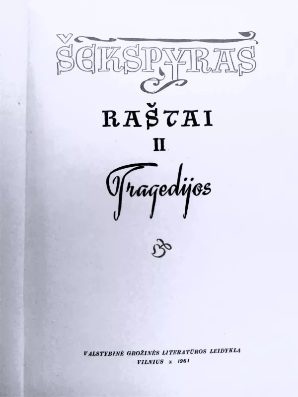 Otelas. Karalius lyras. Makbetas - Viljamas Šekspyras, knyga 3