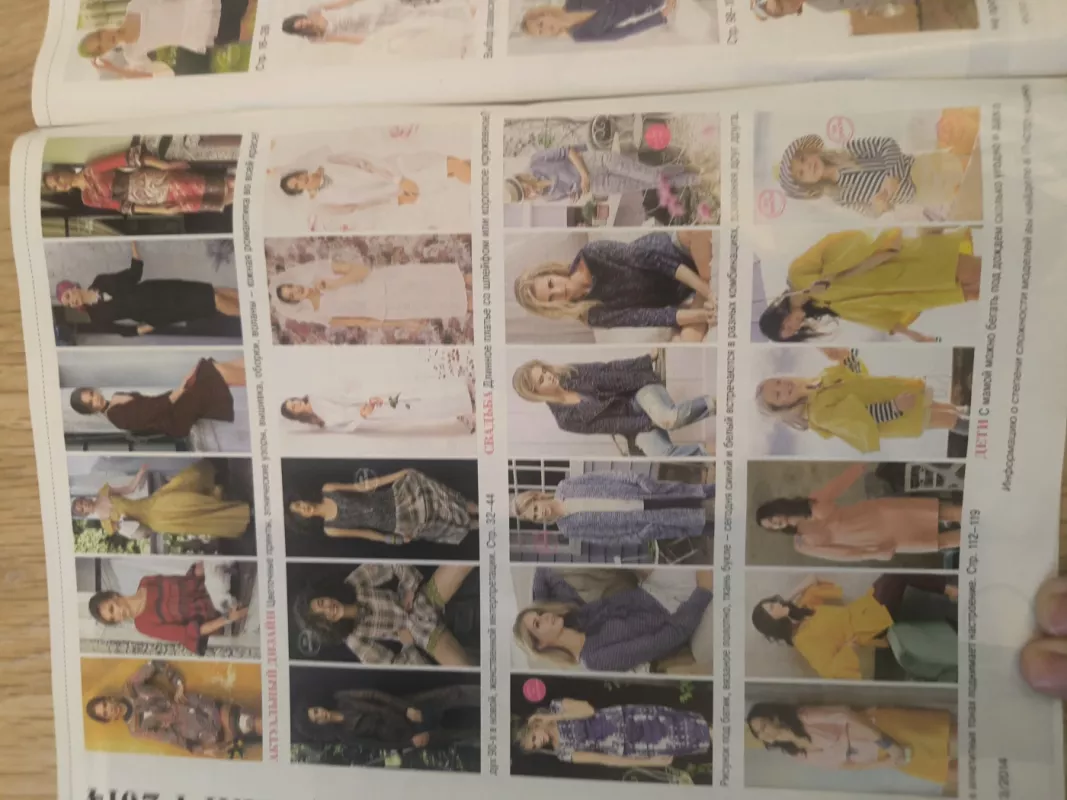 Burda - Burdastyle, knyga 3