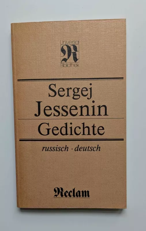 Gedichte. Sergej Jessenin (ru, deutsch) 1988 - Sergej Jessenin, knyga 2