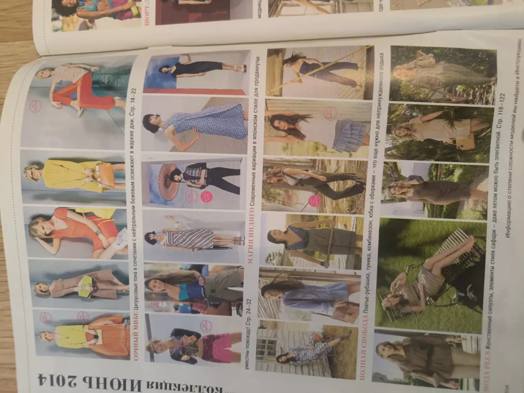 Burda - Burdastyle, knyga 3