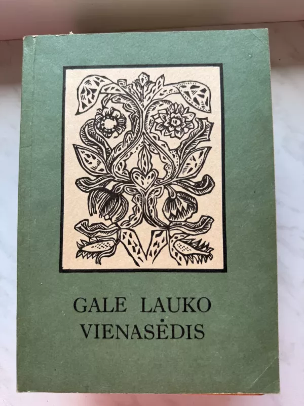 Gale lauko vienasėdis - Zita Kelmickaitė, knyga 3