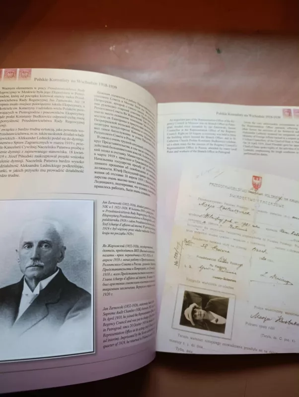 Lenkijos konsulatai rytuose 1918-1939 - Aleksander Wasilewski, knyga 5