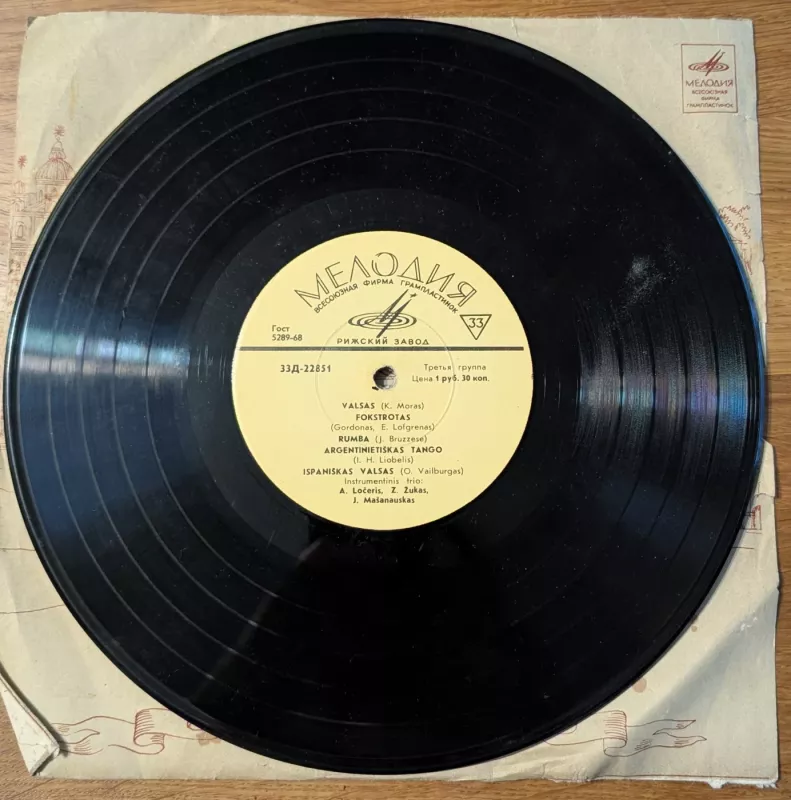 Įvairios melodijos - Instrumentinis Trio, plokštelė 2