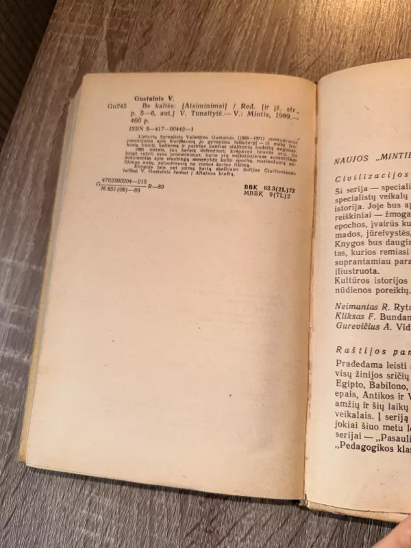 Be kaltės - Valentinas Gustainis, knyga 6