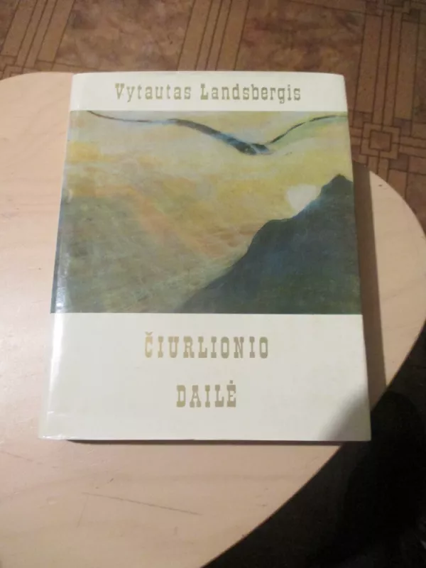 Ramuva, 1989 - Autorių kolektyvas, knyga 4