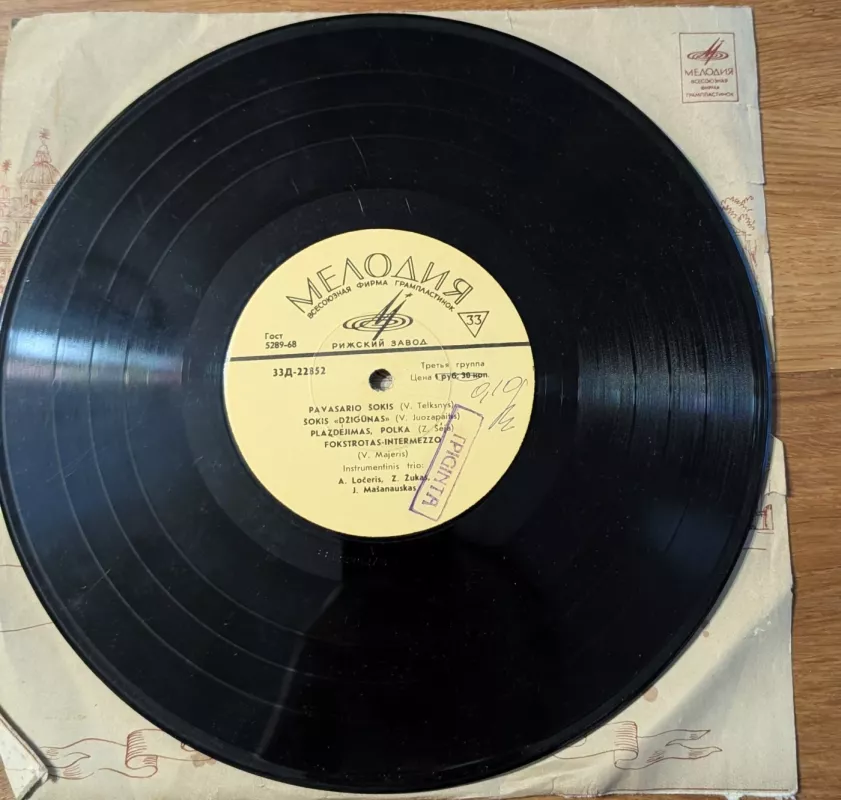 Įvairios melodijos - Instrumentinis Trio, plokštelė 3