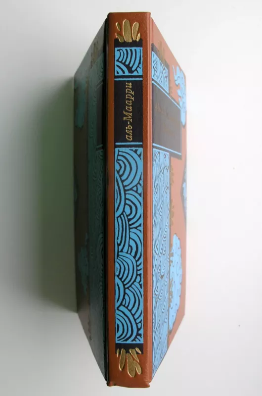 Rinktiniai raštai (rusų k.) - Abu al-Ala al-Ma'arri, knyga 5