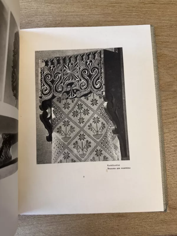 Lietuvių dailė - Autorių Kolektyvas, knyga 5