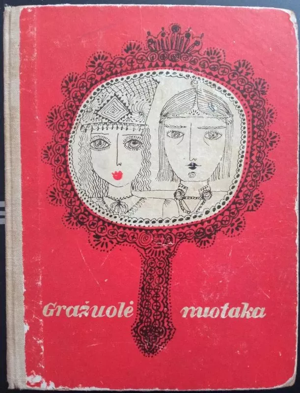 Gražuolė nuotaka - Autorių Kolektyvas, knyga 2