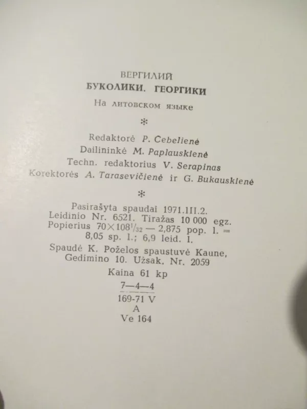 Bukolikos. Georgikos - Autorių Kolektyvas, knyga 4