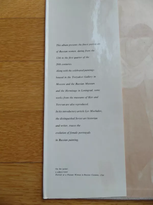 The female portrait in Russian art (12th-early 20th centuries) - Mochalov, knyga 3