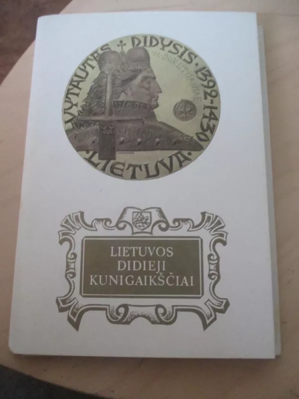 Lietuvos didieji kunigaikščiai - Vytautas Kašuba, knyga 3