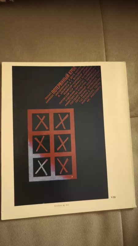 Teatrų festivalis 68 - Vytautas Kaušinis, knyga 3