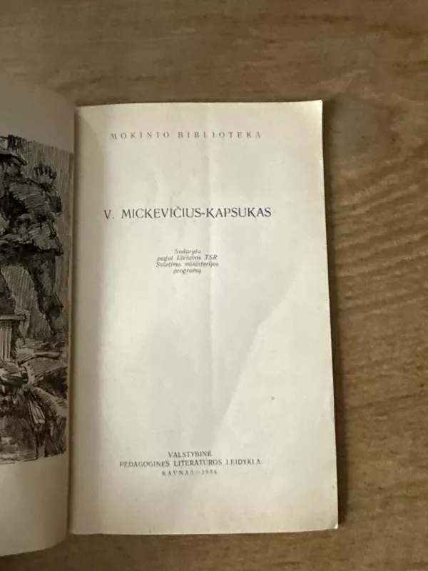 V.Mickevičius- Kapsukas(Mokinio biblioteka) - M. Vaicekauskaitė, knyga 3