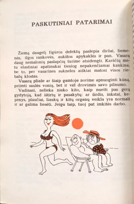 Grožis ir keptuvė - Irena Gumovska, knyga 6