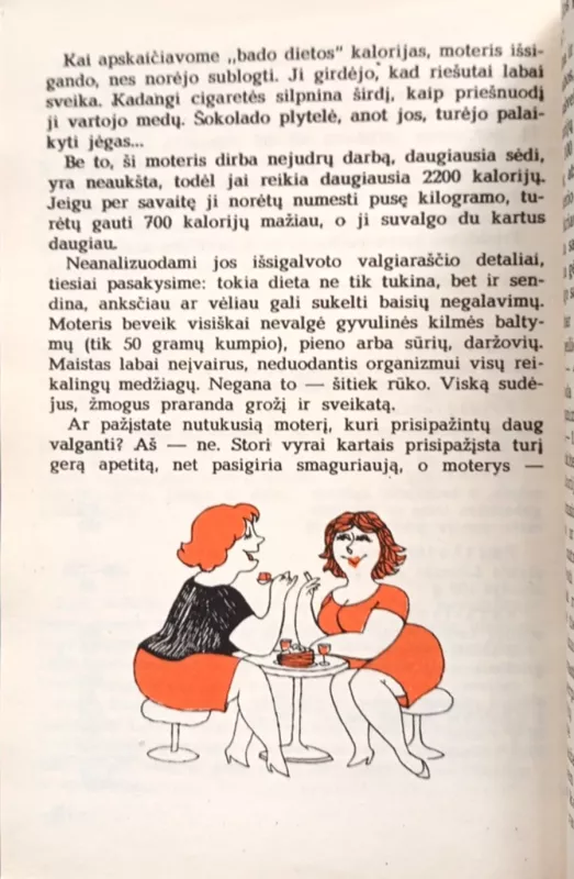 Grožis ir keptuvė - Irena Gumovska, knyga 5