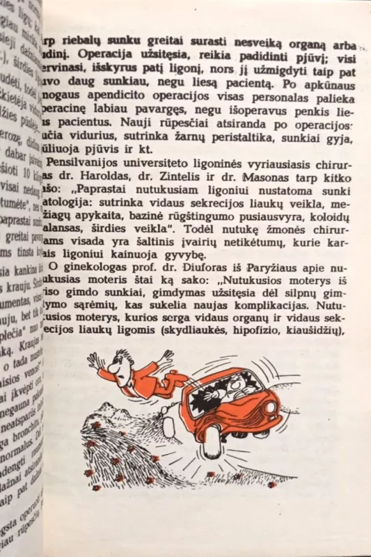 Grožis ir keptuvė - Irena Gumovska, knyga 4